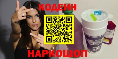 герыч Беслан