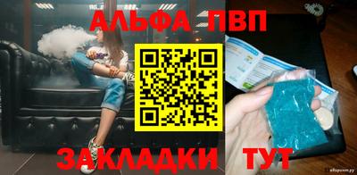 герыч Беслан