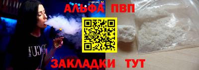 мефедрон Бийск
