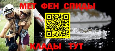 амфетамин Берёзовский