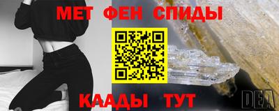 амфетамин Берёзовский