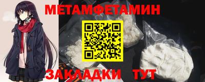 мефедрон Бийск
