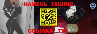 амфетамин Берёзовский