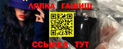 мефедрон Бийск