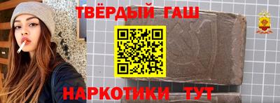 мескалин Беслан