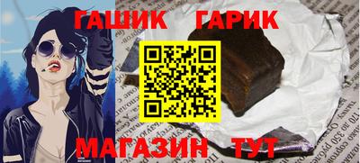 герыч Беслан