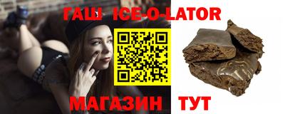 мескалин Беслан