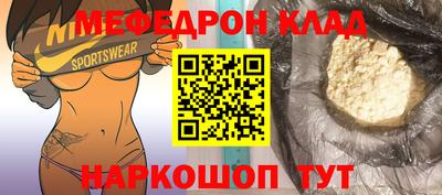 герыч Беслан