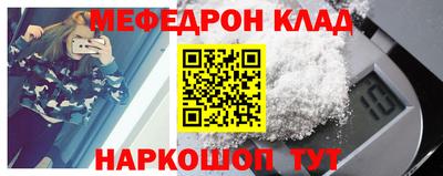 герыч Беслан