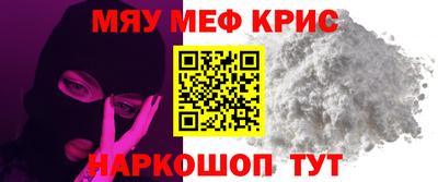 герыч Беслан
