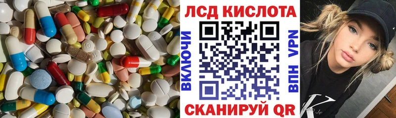 ЛСД экстази кислота  хочу   Домодедово 