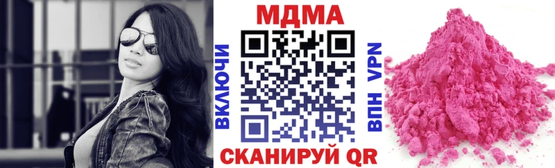 как найти наркотики  даркнет Telegram  МДМА VHQ  Домодедово 