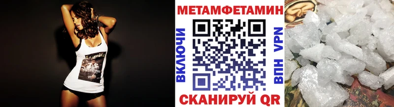 Первитин мет  мега сайт  Домодедово 