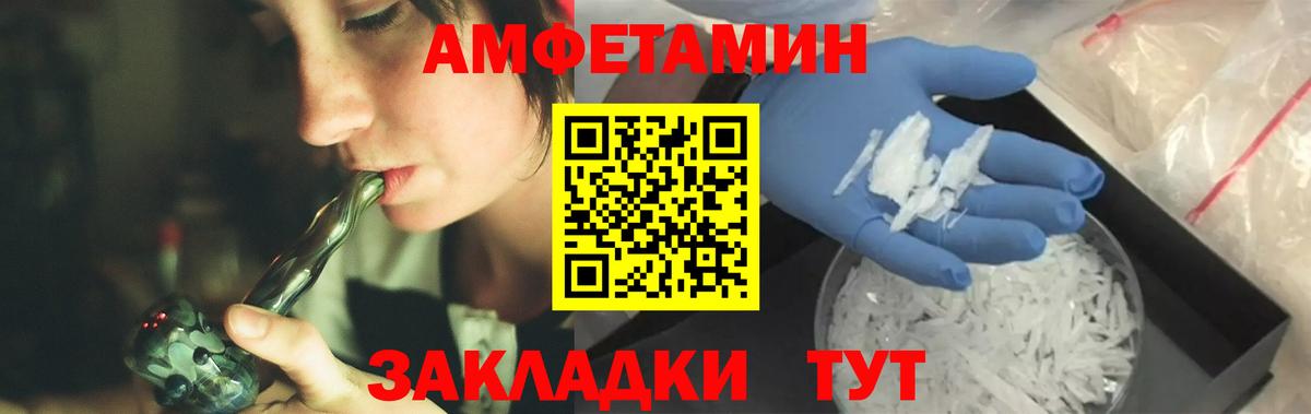 Метамфетамин витя  Метамфетамин витя  Вход с VPN  Домодедово 