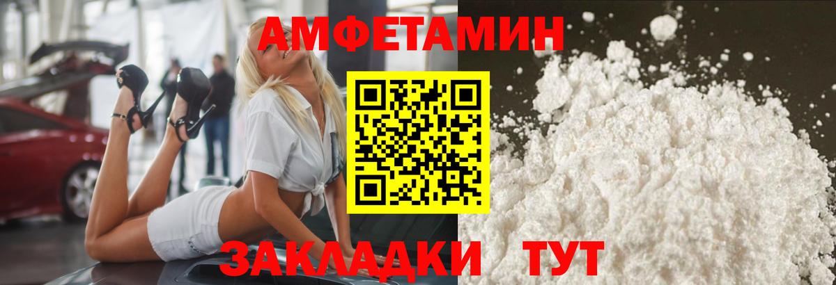 Метамфетамин винт  Домодедово  Метамфетамин винт 