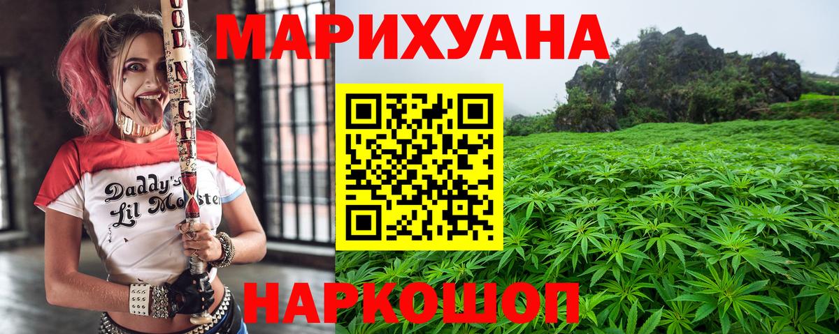 Шишки марихуана марихуана Домодедово